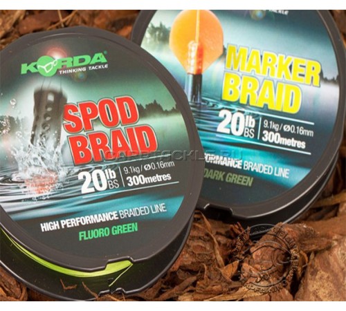 Шнур маркерный Korda Marker Braid 300м 20lb Dark Green